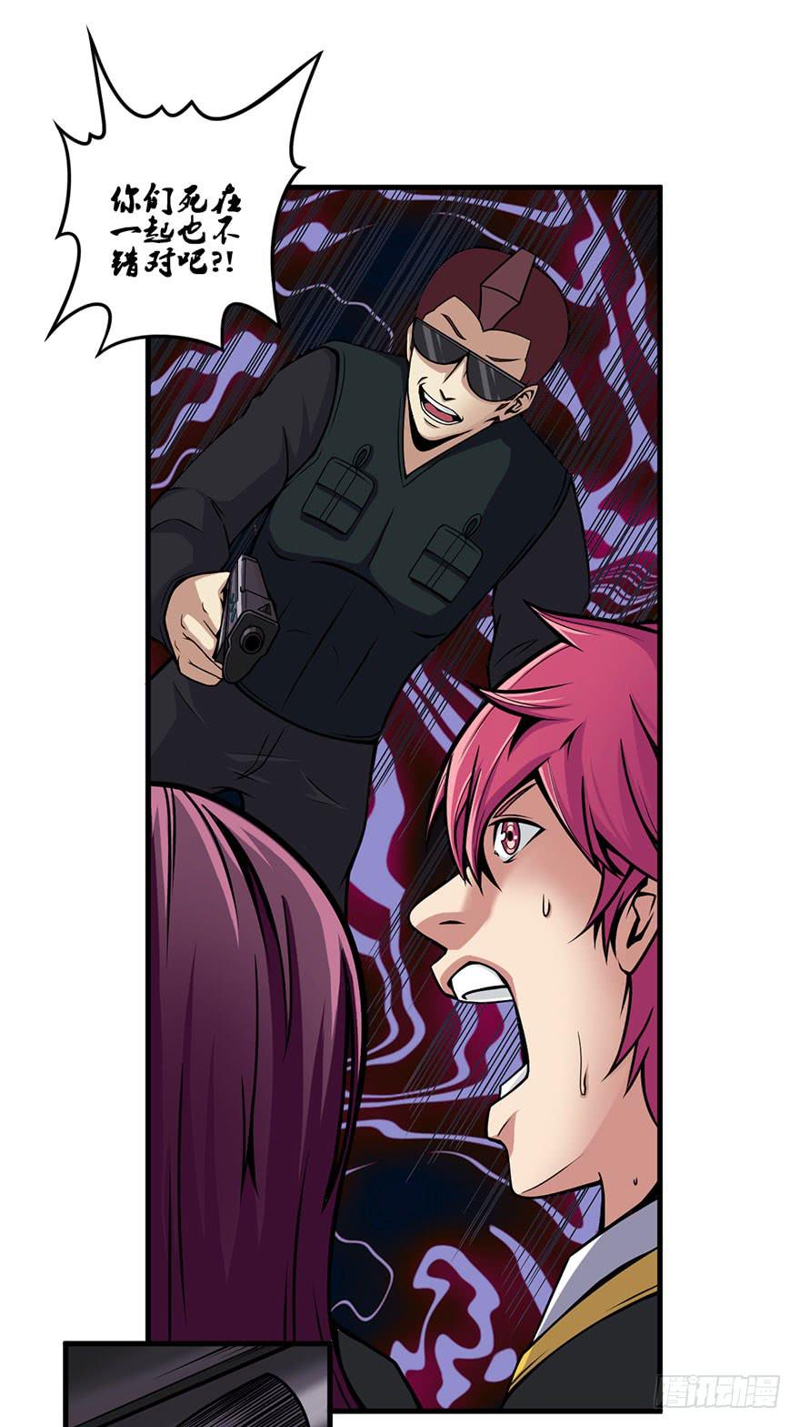 019第二轮开始-第20话