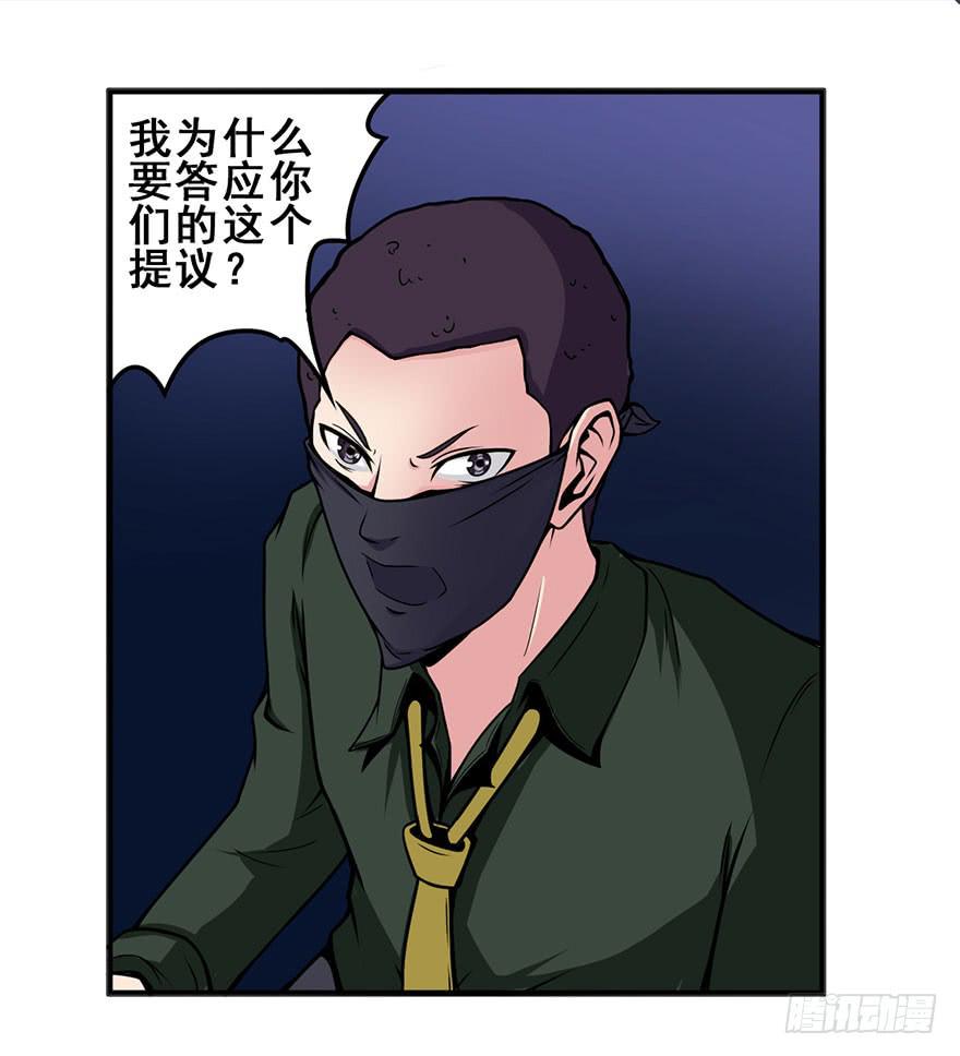 021一起演场戏-第22话