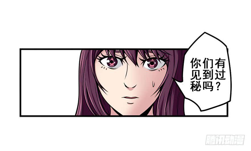 021一起演场戏-第22话