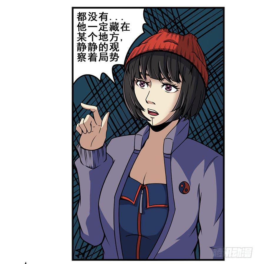 021一起演场戏-第22话