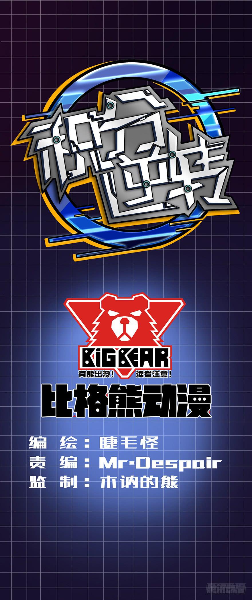 021一起演场戏-第22话