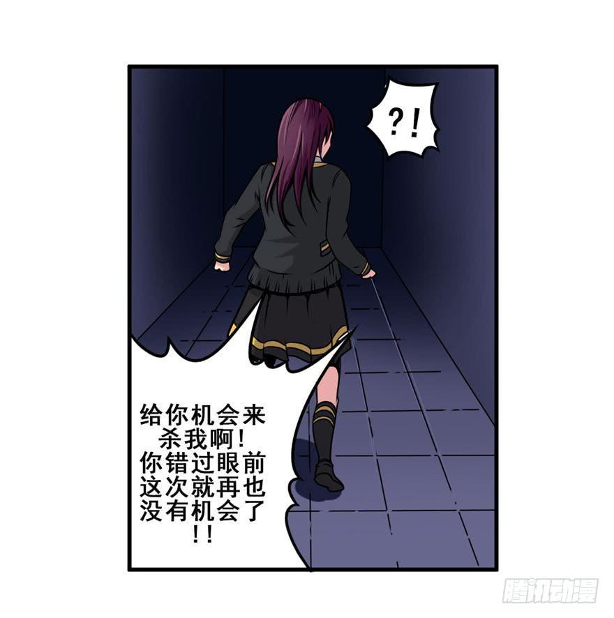 021一起演场戏-第22话