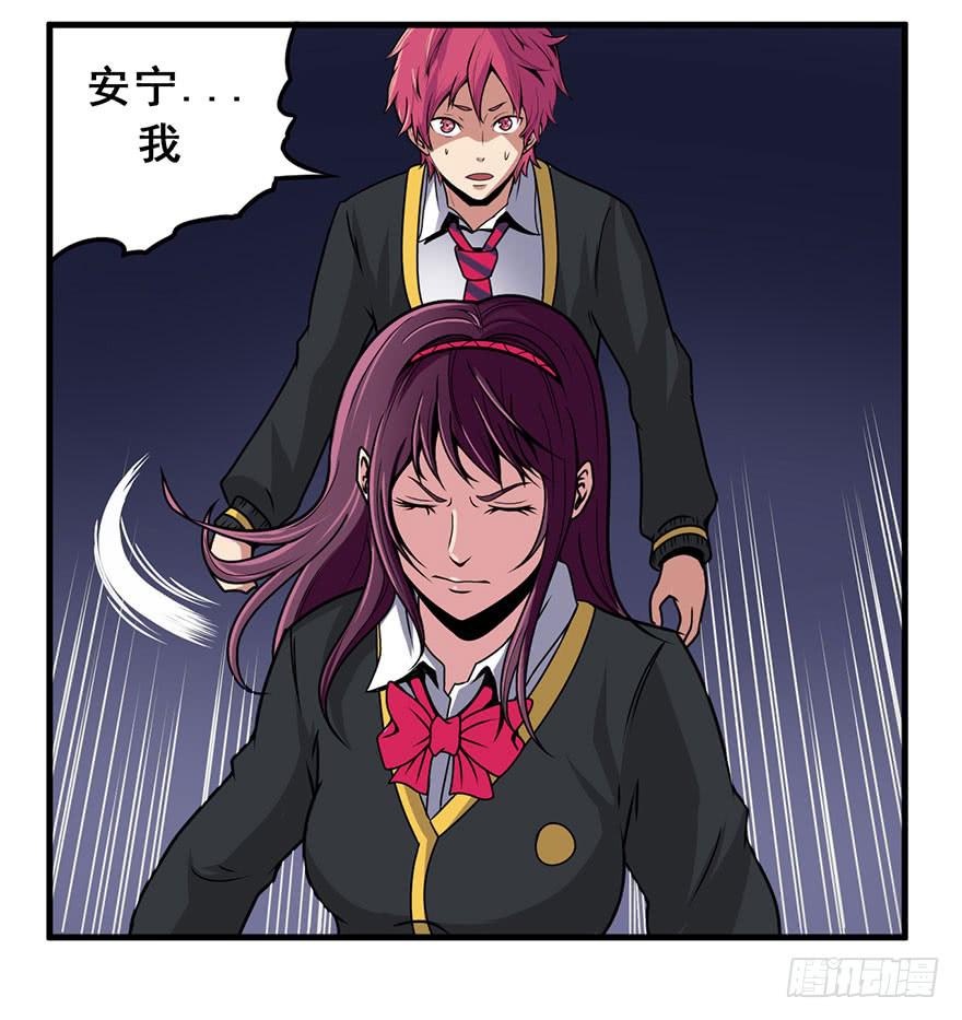 021一起演场戏-第22话