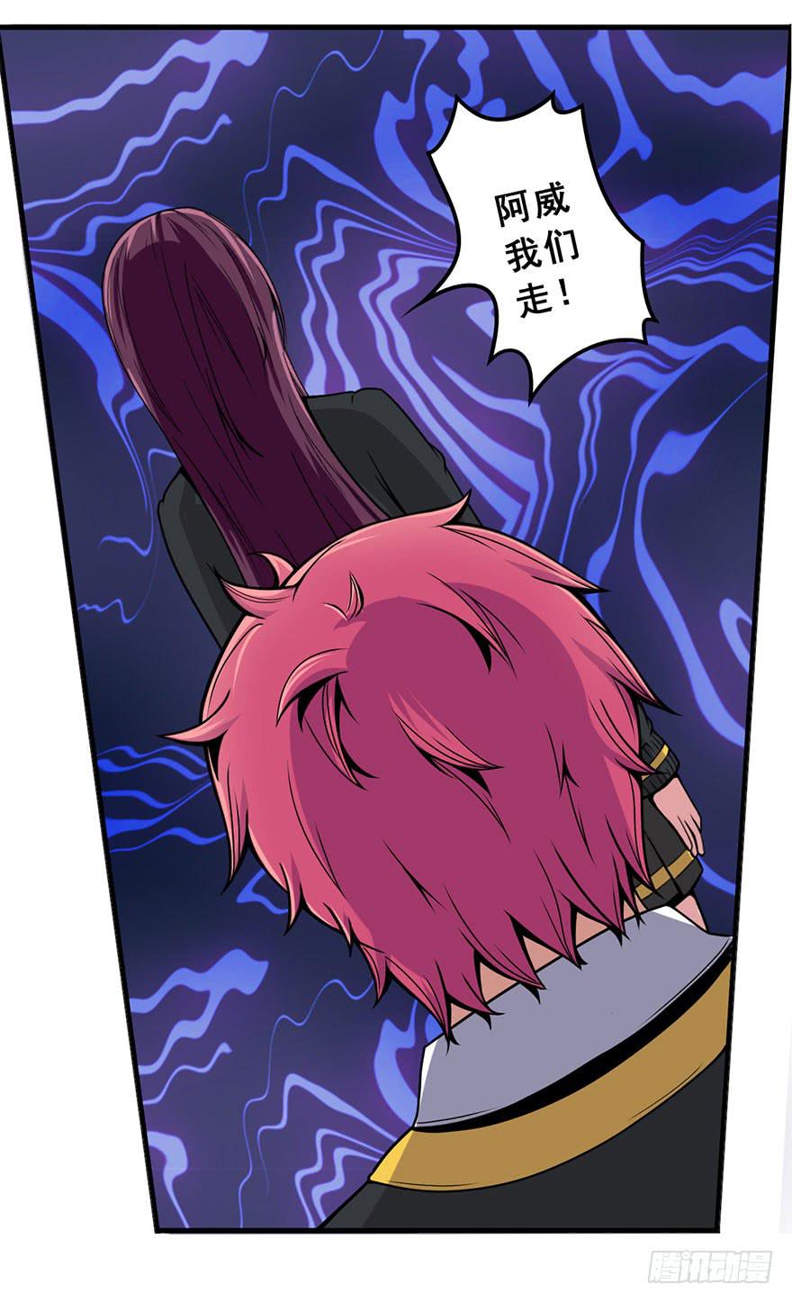 021一起演场戏-第22话