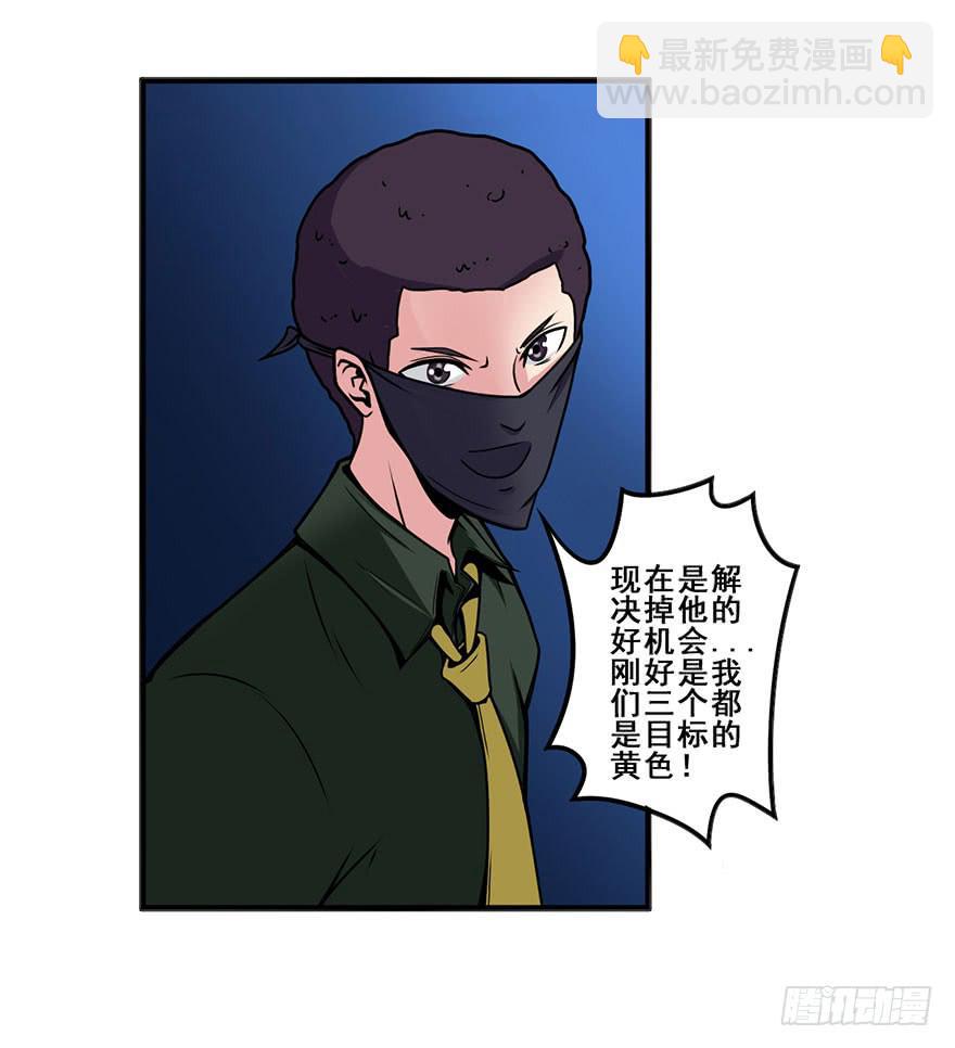 021一起演场戏-第22话