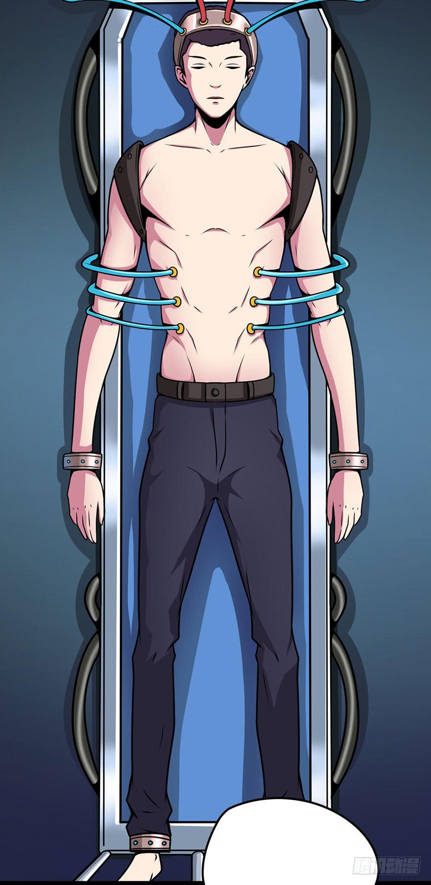 023D级区域出现！-第24话