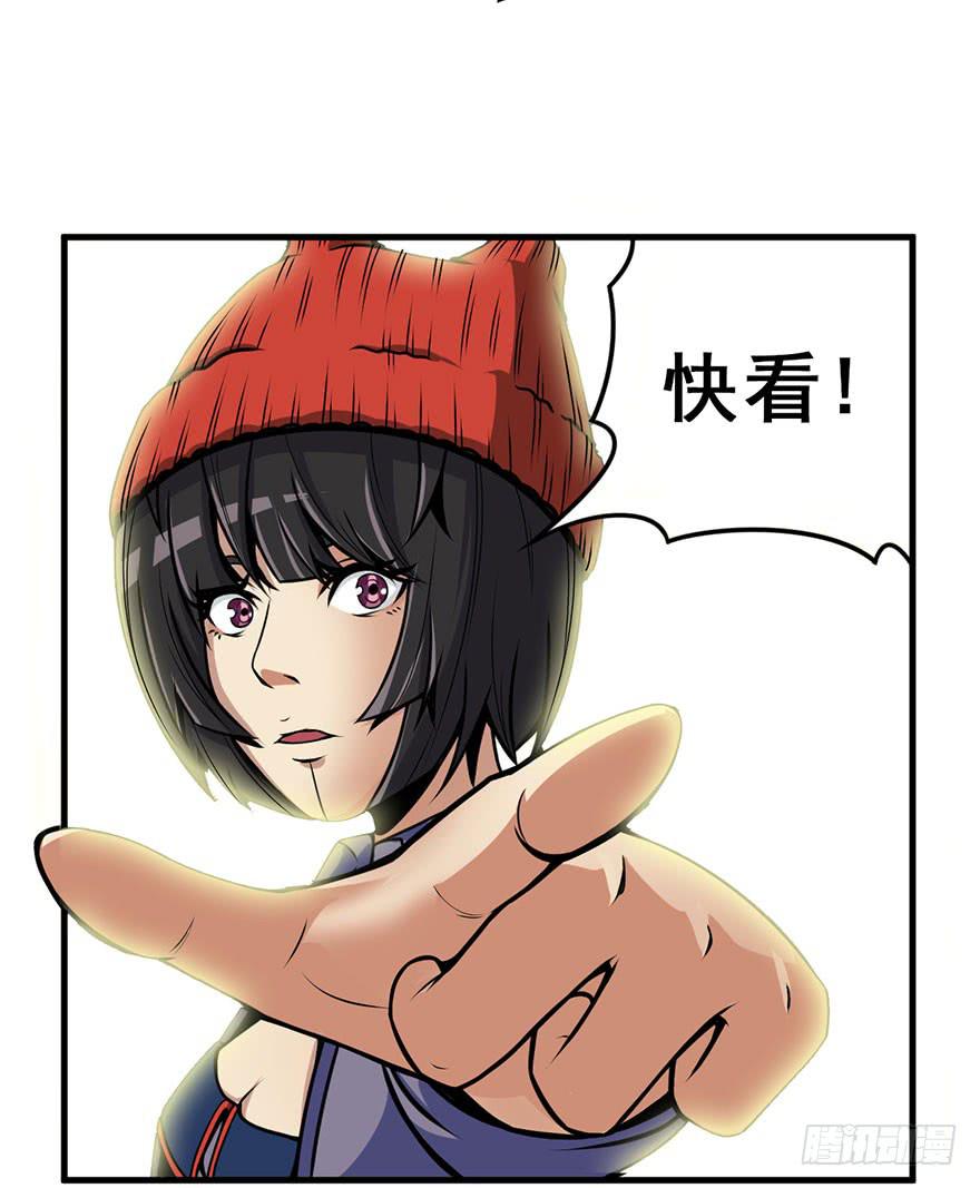 023D级区域出现！-第24话