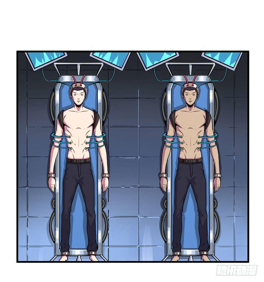 023D级区域出现！-第24话