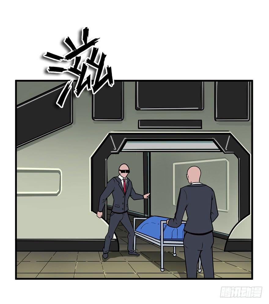 023D级区域出现！-第24话