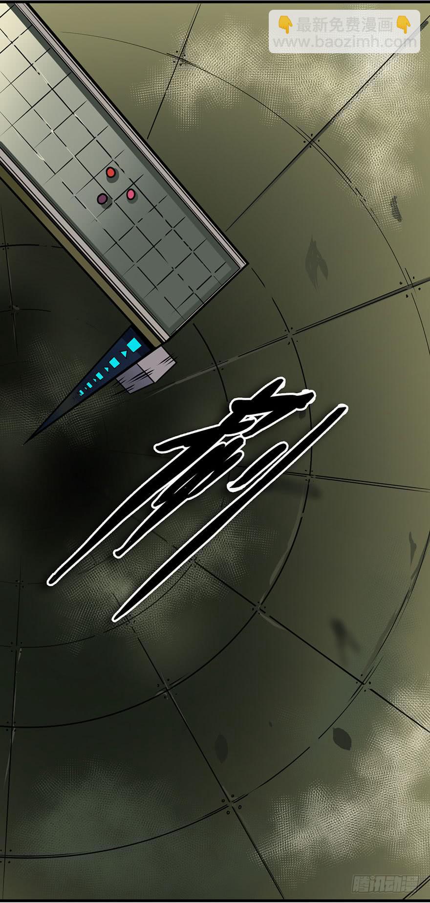 023D级区域出现！-第24话