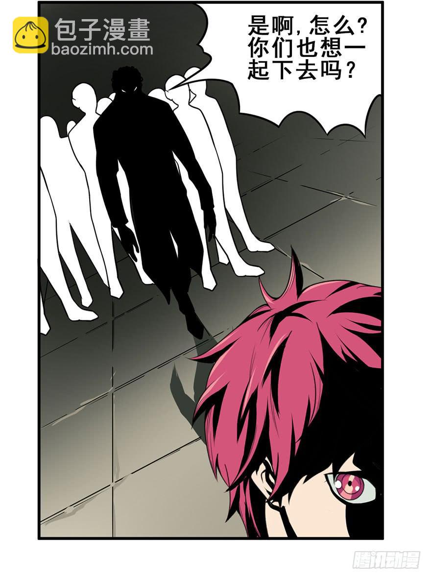 023D级区域出现！-第24话