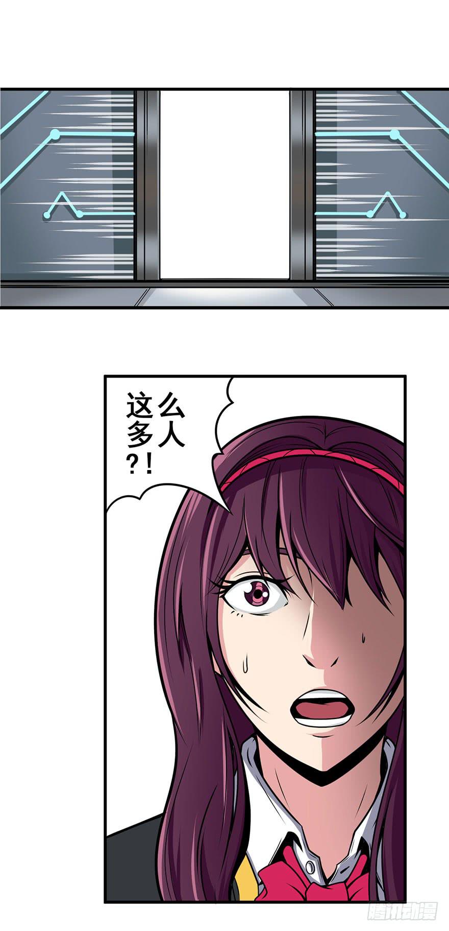 023D级区域出现！-第24话