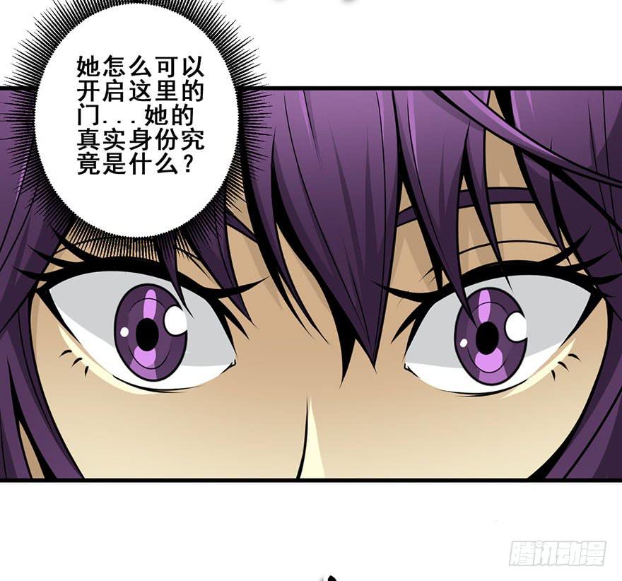 023D级区域出现！-第24话