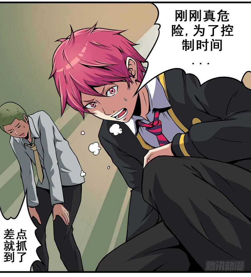 025第一轮结束-第26话