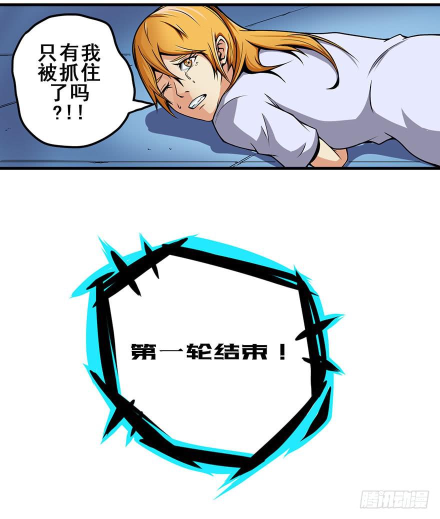 025第一轮结束-第26话