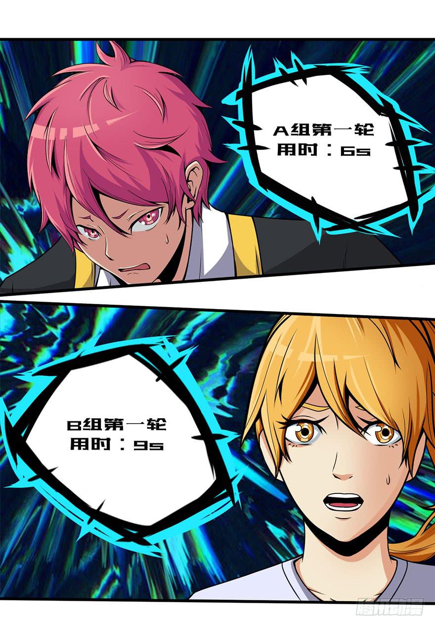 025第一轮结束-第26话