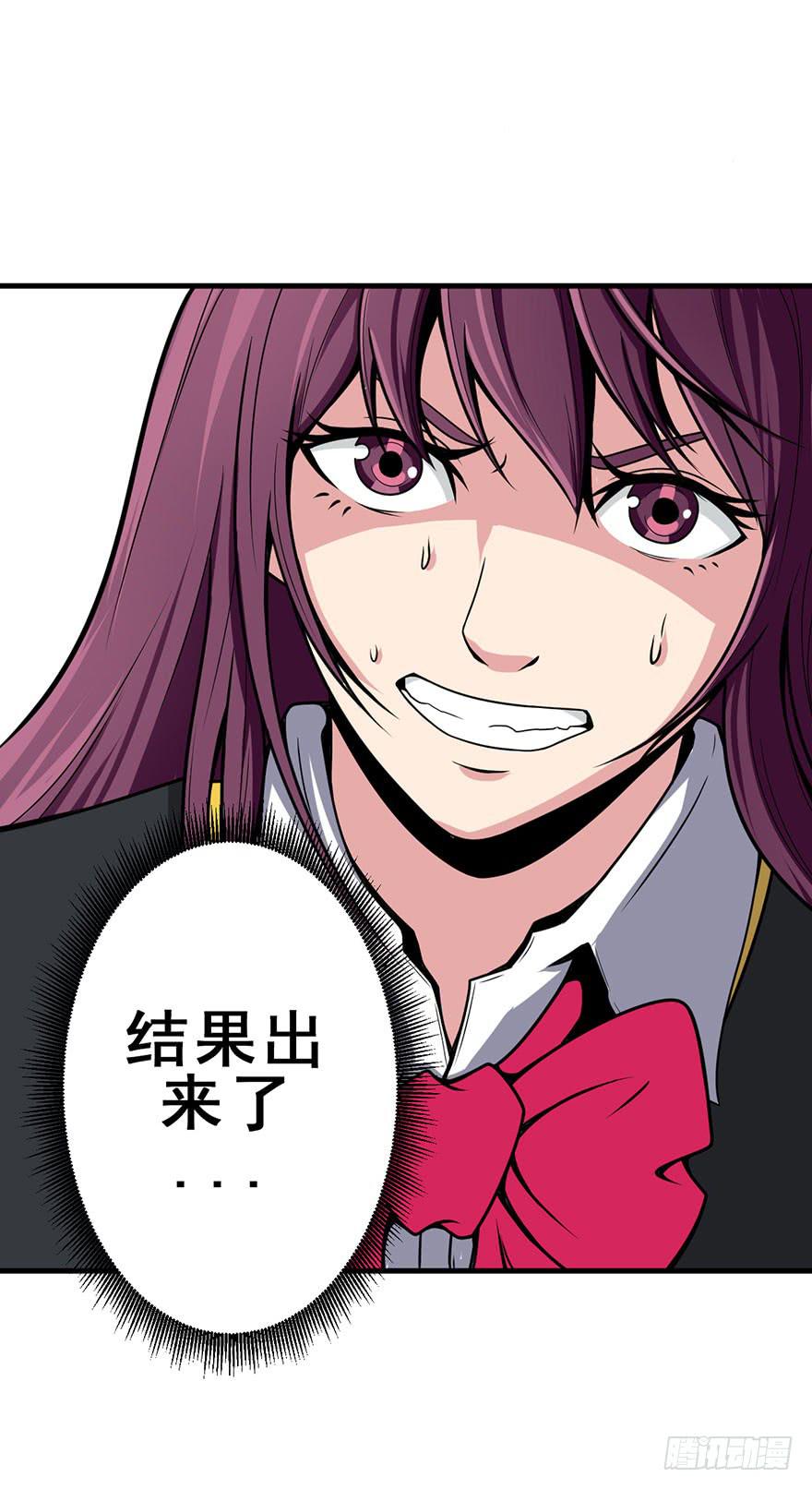 025第一轮结束-第26话