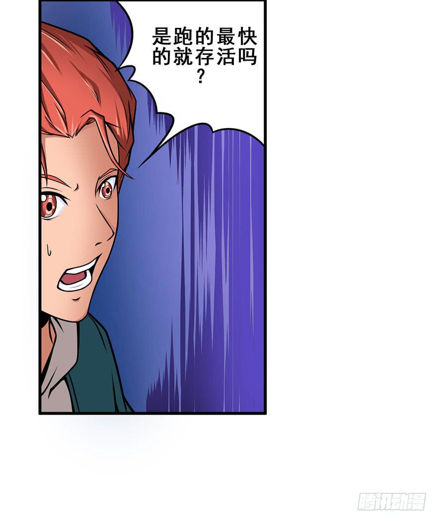 025第一轮结束-第26话