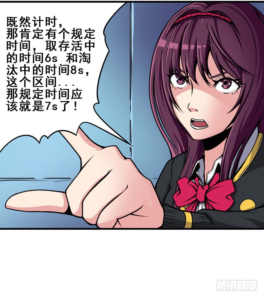 025第一轮结束-第26话