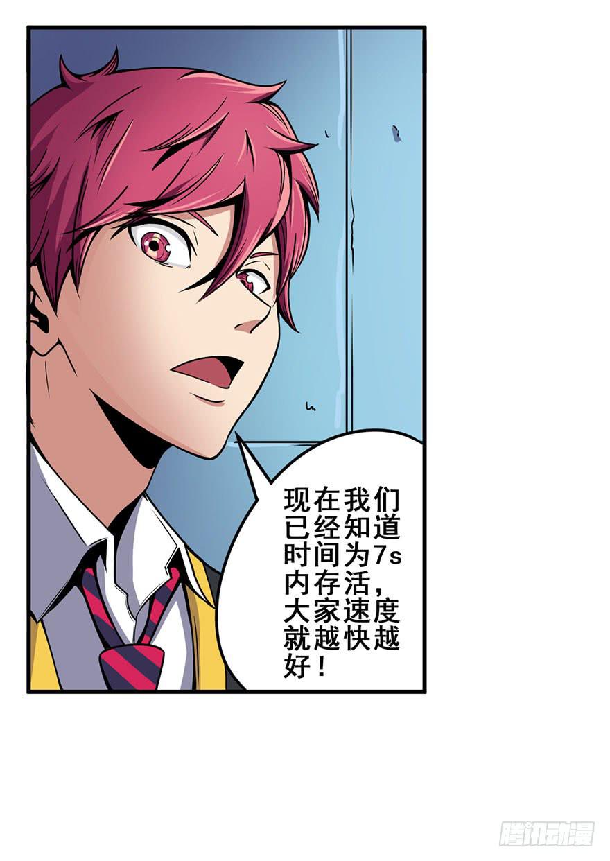 025第一轮结束-第26话