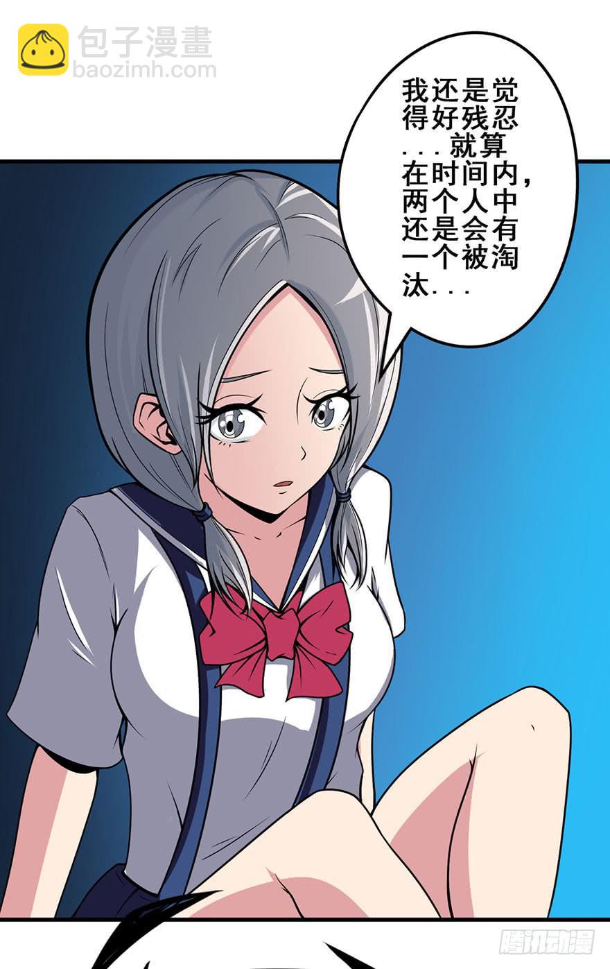 025第一轮结束-第26话