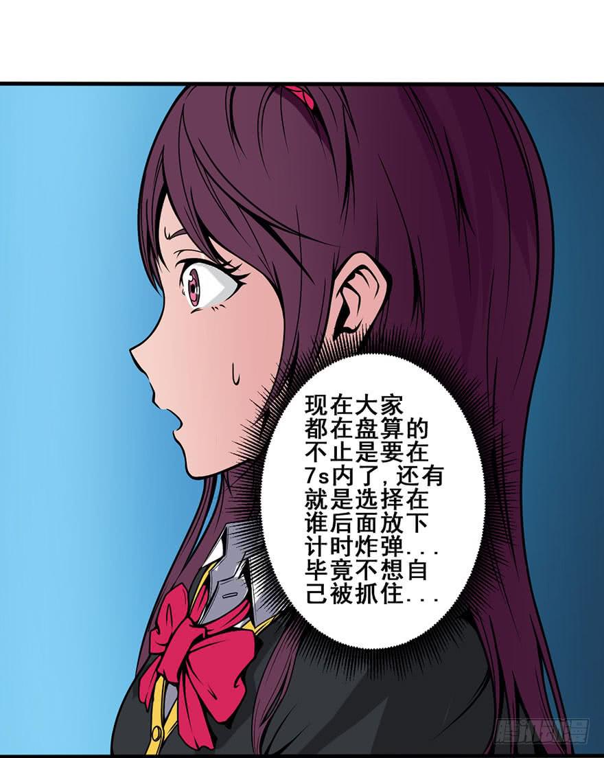 025第一轮结束-第26话