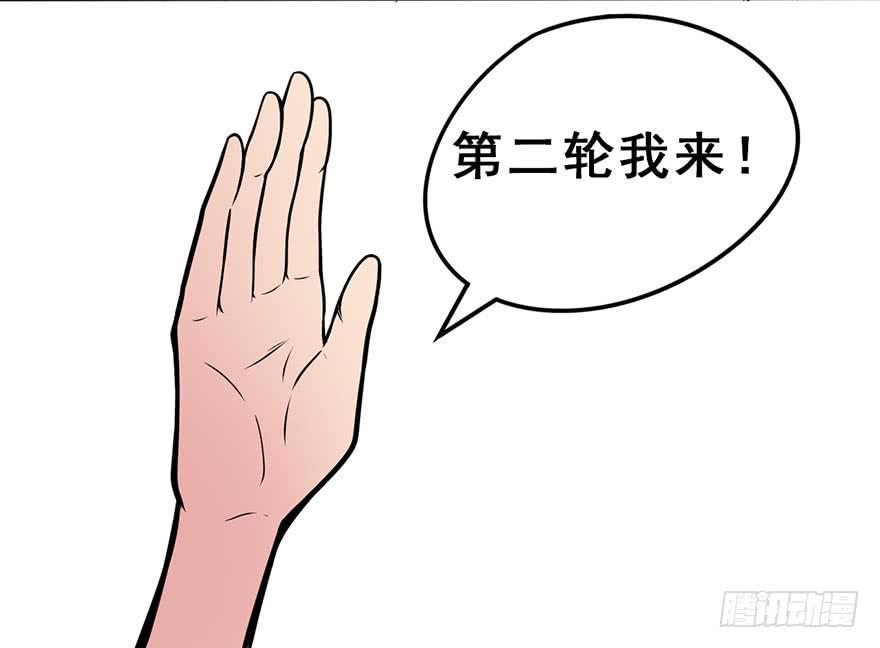 025第一轮结束-第26话