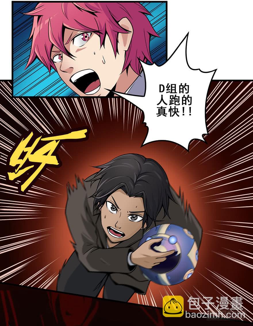 025第一轮结束-第26话