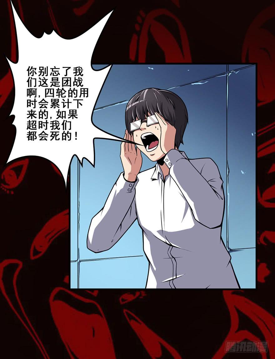 025第一轮结束-第26话