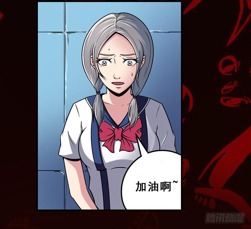 025第一轮结束-第26话