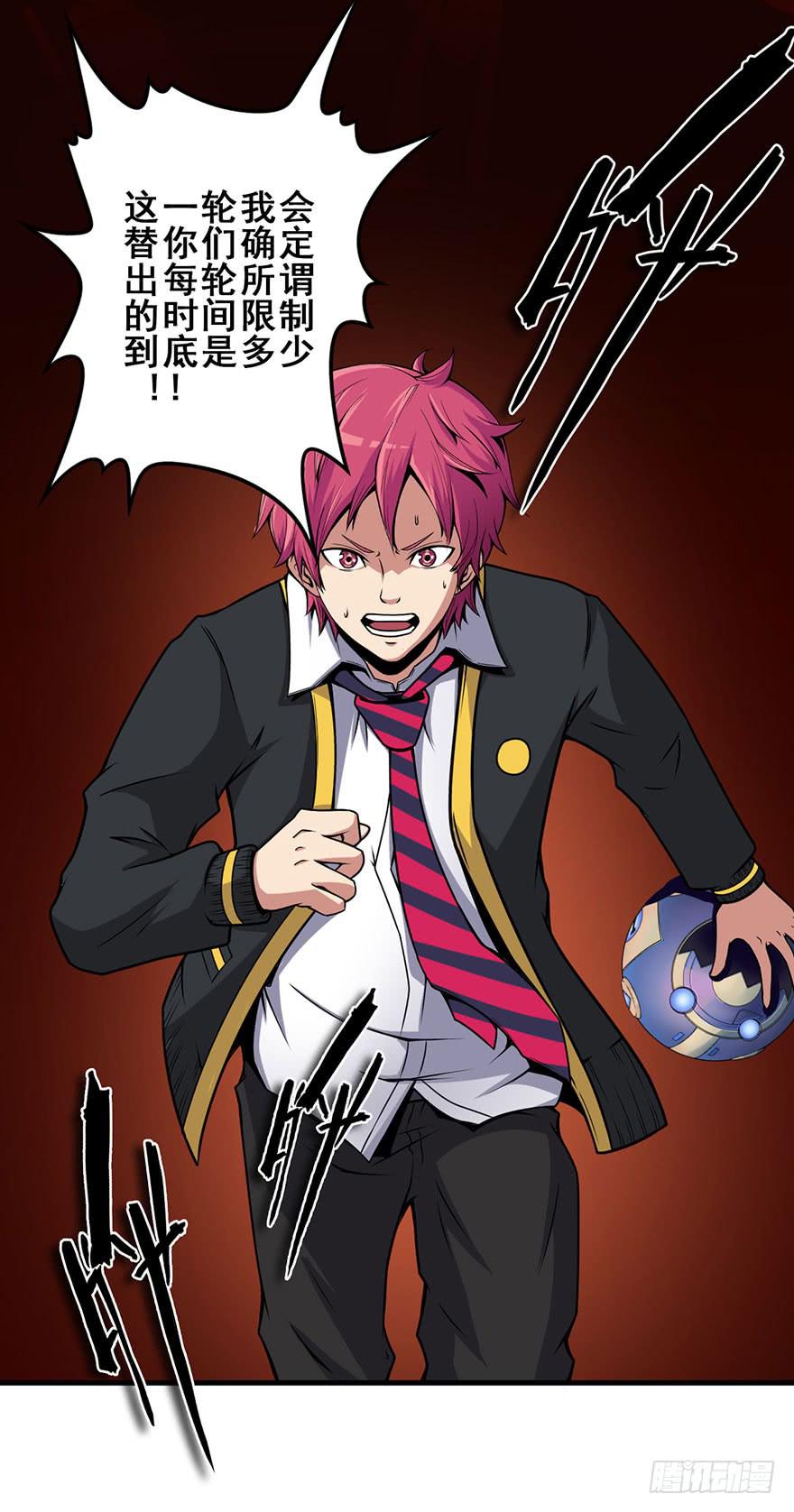 025第一轮结束-第26话