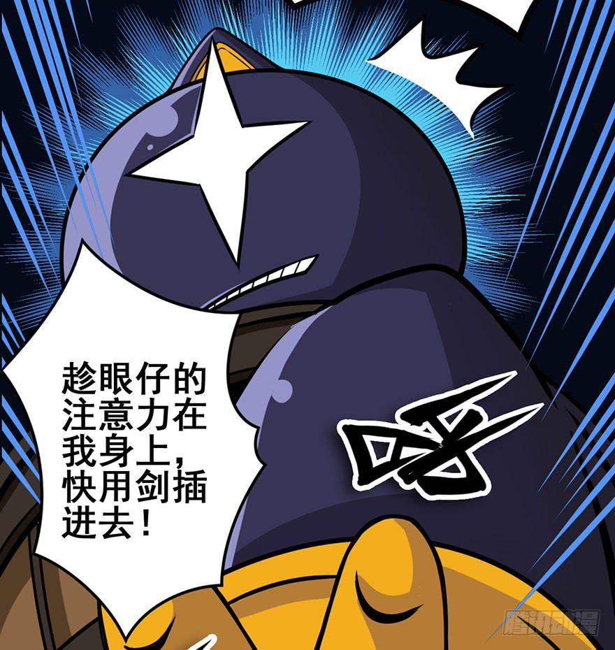 003赢得胜利(1/2)-第4话