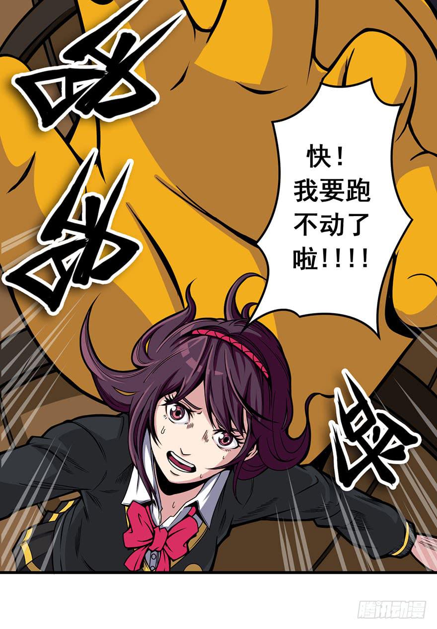 003赢得胜利(1/2)-第4话