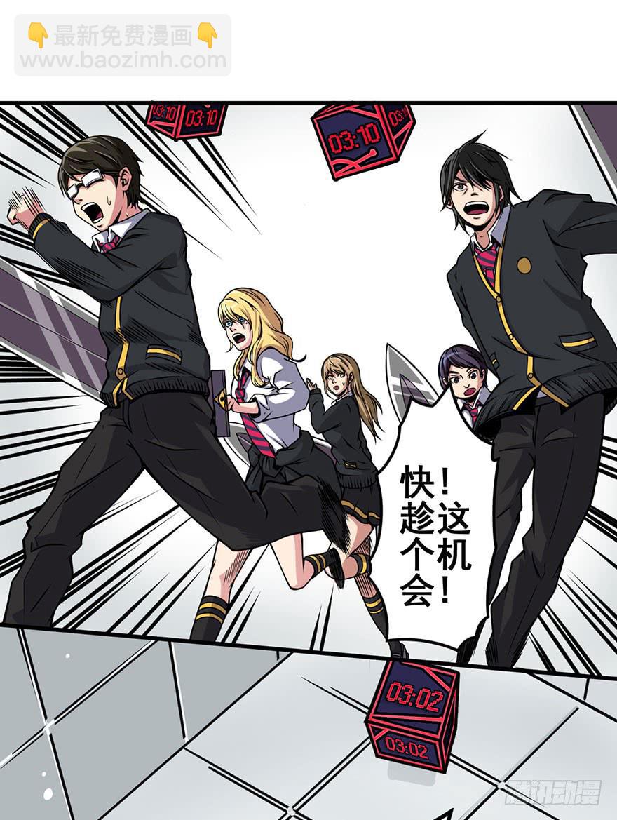 003赢得胜利(1/2)-第4话