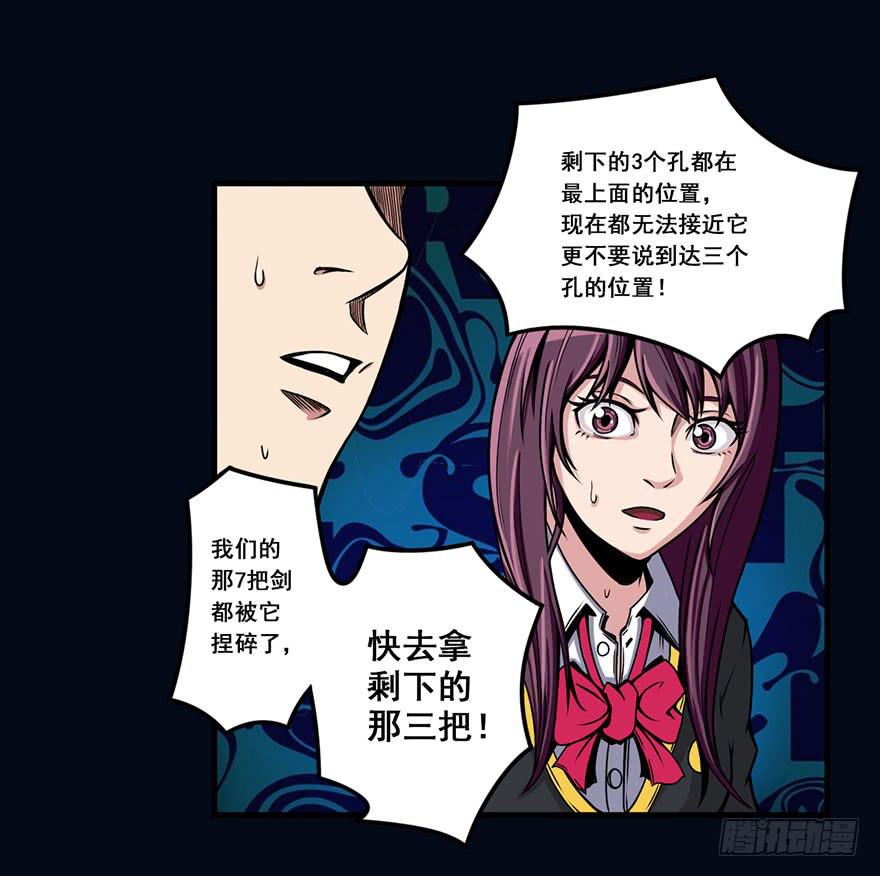 003赢得胜利(1/2)-第4话