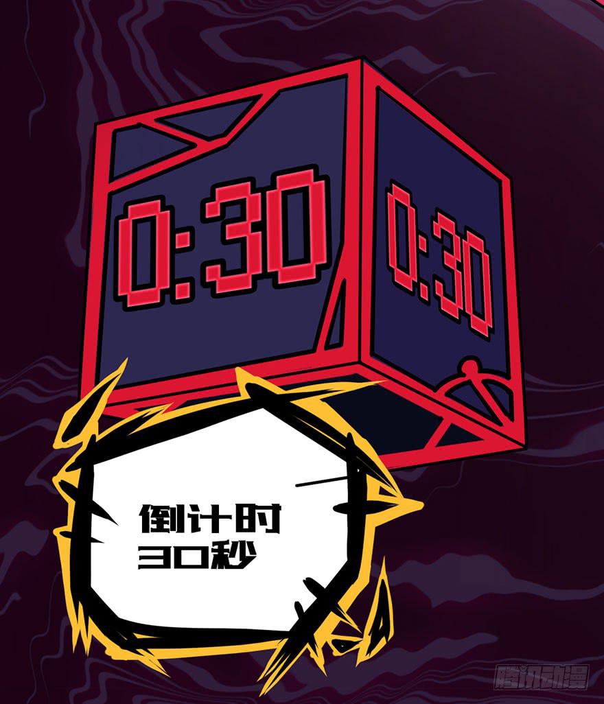 003赢得胜利(1/2)-第4话