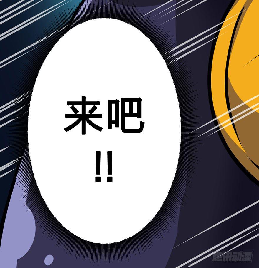 003赢得胜利(1/2)-第4话