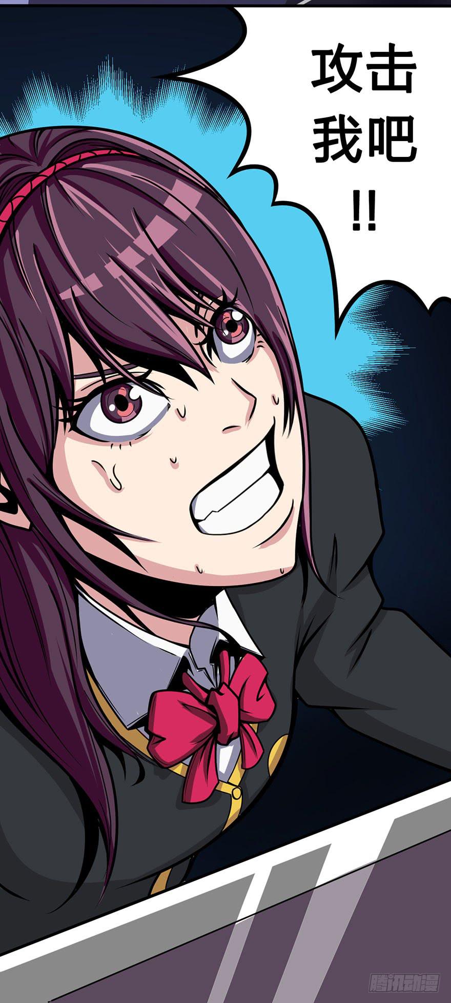 003赢得胜利(1/2)-第4话