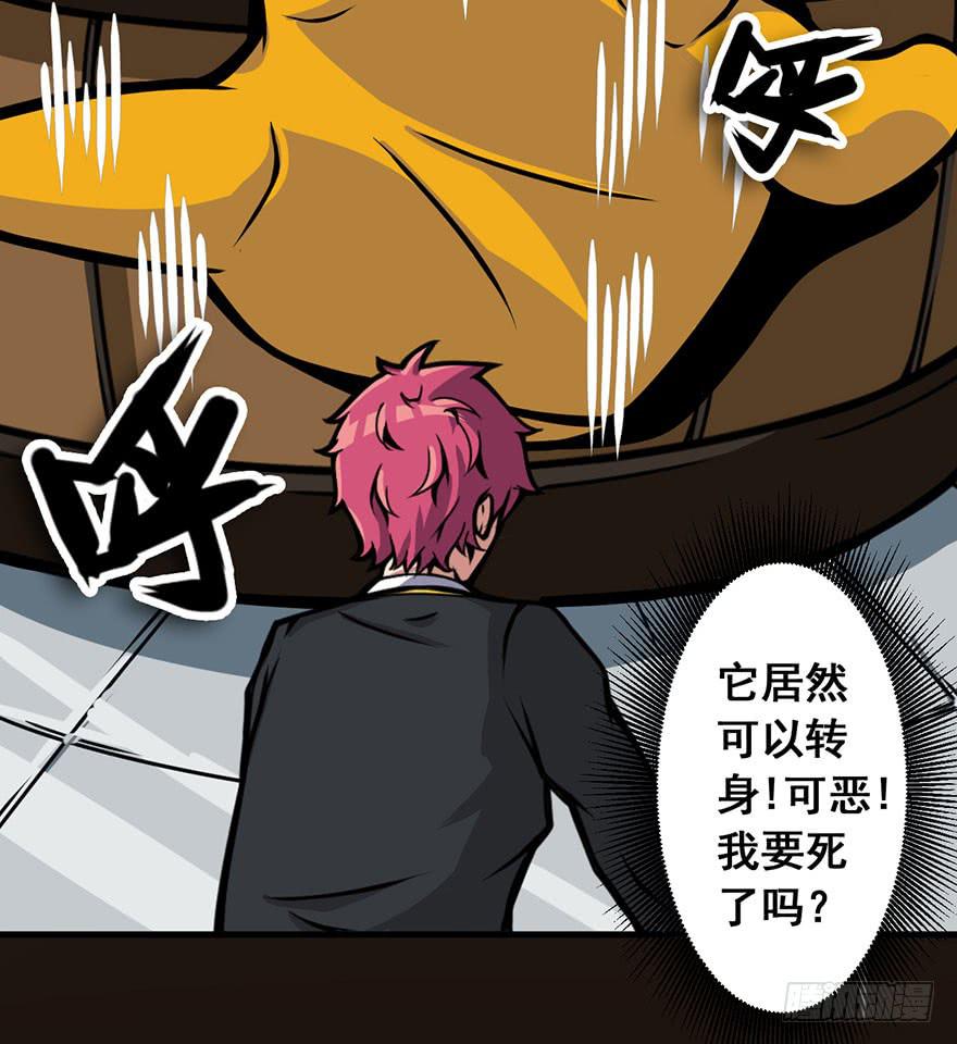 003赢得胜利(1/2)-第4话