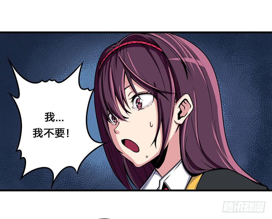 005队友？敌人？-第6话