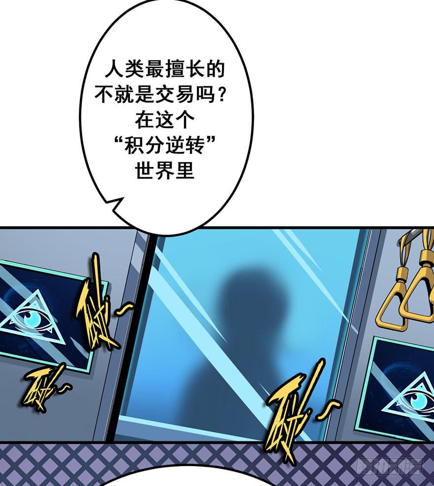 005队友？敌人？-第6话