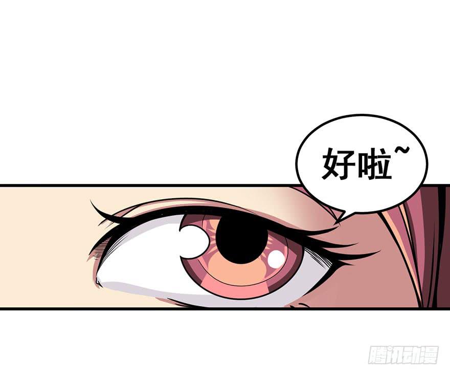 005队友？敌人？-第6话