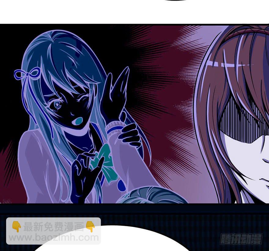 005队友？敌人？-第6话