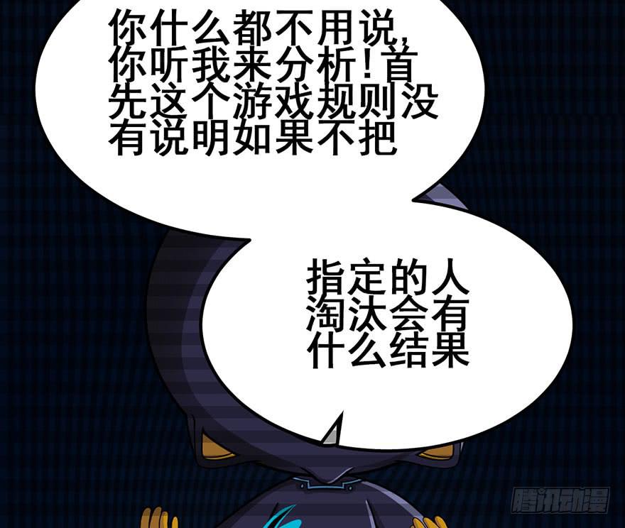 005队友？敌人？-第6话