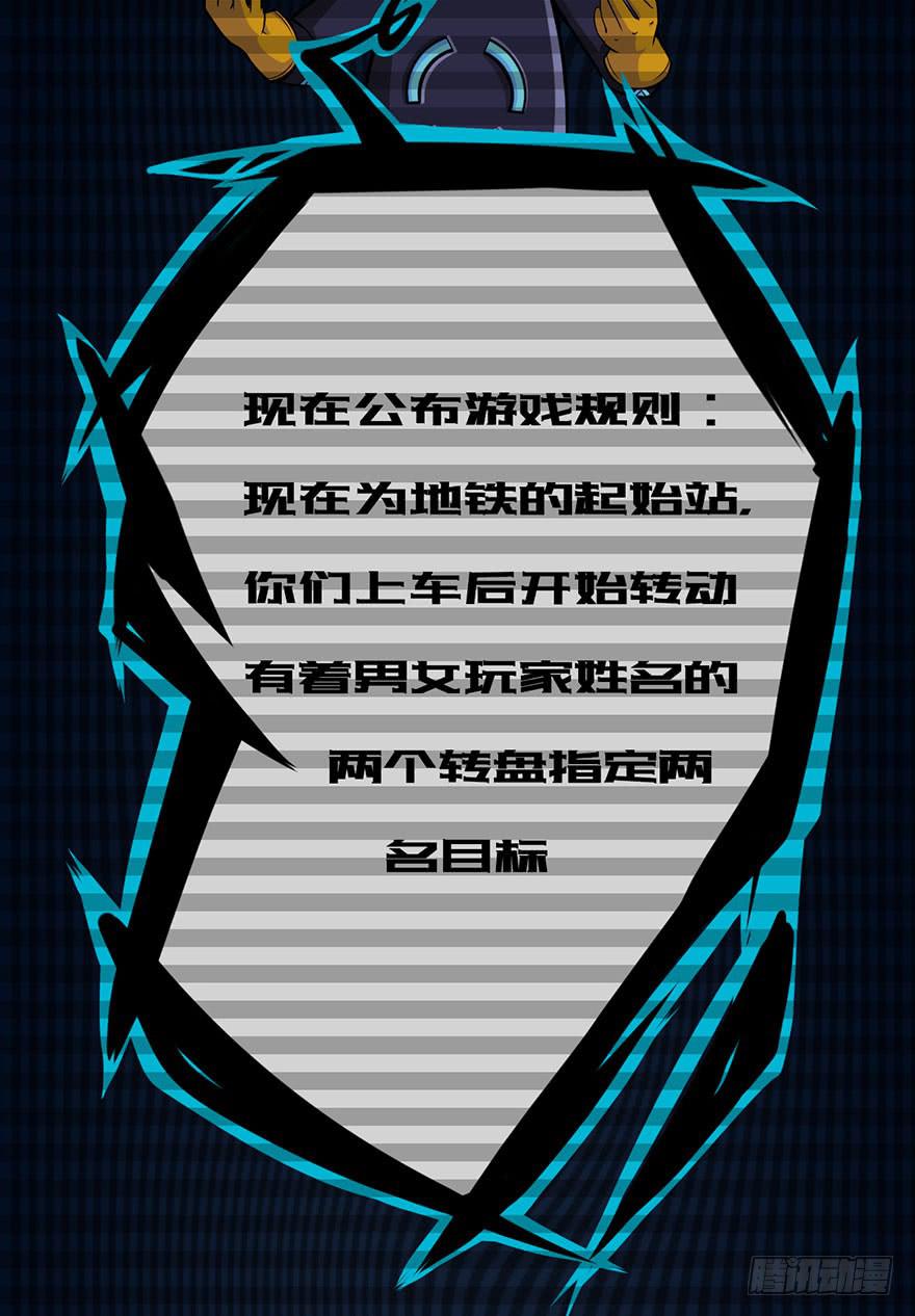 005队友？敌人？-第6话