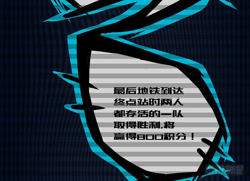 005队友？敌人？-第6话