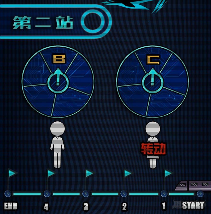 005队友？敌人？-第6话