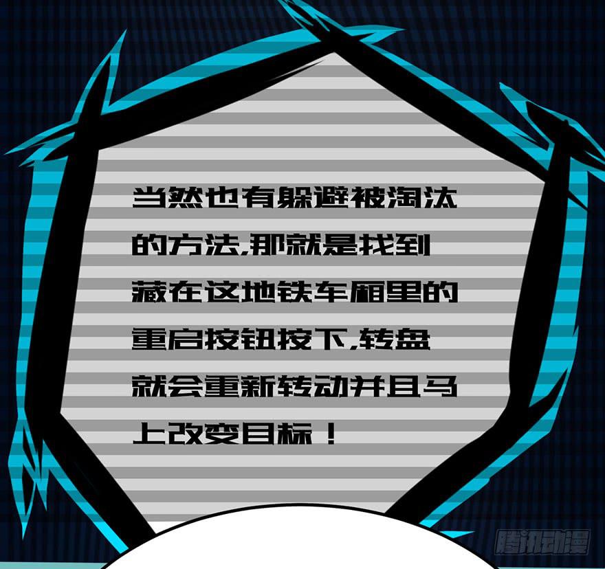 005队友？敌人？-第6话