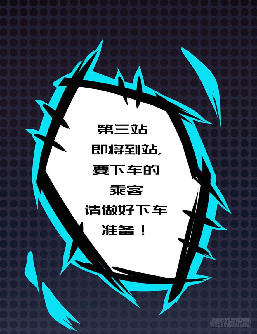 005队友？敌人？-第6话