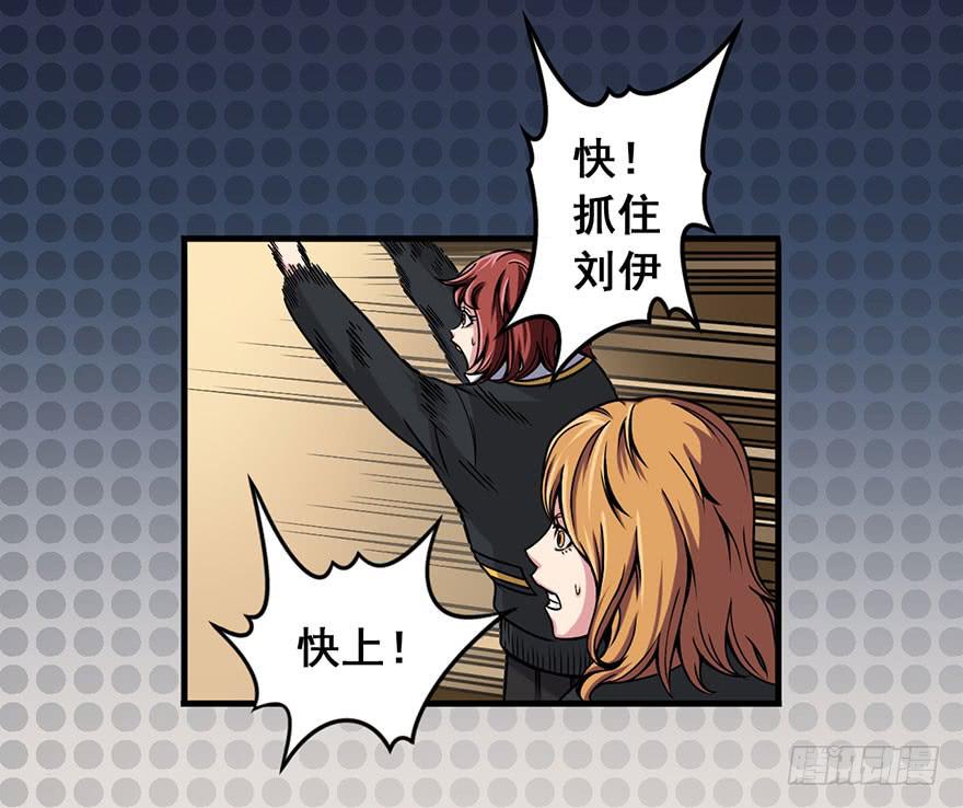 005队友？敌人？-第6话